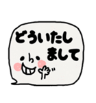 ふきだし顔文字メッセージ（個別スタンプ：16）