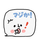 ふきだし顔文字メッセージ（個別スタンプ：27）