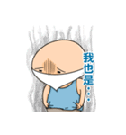 Sleeveless man（個別スタンプ：21）