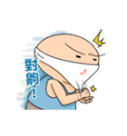 Sleeveless man（個別スタンプ：24）