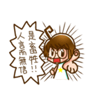 Omisis and pet（個別スタンプ：14）