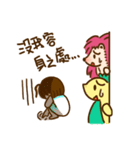 Omisis and pet（個別スタンプ：20）
