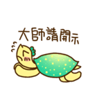 Omisis and pet（個別スタンプ：21）