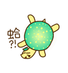 Omisis and pet（個別スタンプ：26）