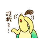Omisis and pet（個別スタンプ：28）