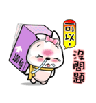 Baby Fifi3 Working (General) in Chinese（個別スタンプ：6）