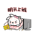 Baby Fifi3 Working (General) in Chinese（個別スタンプ：26）