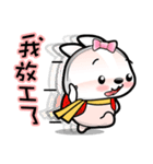 Baby Fifi3 Working (General) in Chinese（個別スタンプ：31）