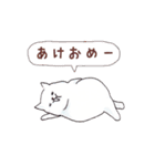 あけましておめでとう【年賀テンプレ集】猫（個別スタンプ：18）