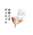 あけましておめでとう【年賀テンプレ集】猫（個別スタンプ：22）