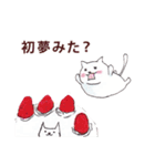 あけましておめでとう【年賀テンプレ集】猫（個別スタンプ：23）