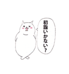 あけましておめでとう【年賀テンプレ集】猫（個別スタンプ：25）