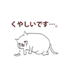 あけましておめでとう【年賀テンプレ集】猫（個別スタンプ：30）