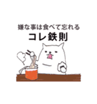 あけましておめでとう【年賀テンプレ集】猫（個別スタンプ：31）