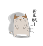 Sassy cat family（個別スタンプ：2）