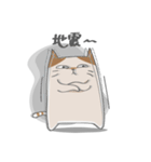 Sassy cat family（個別スタンプ：15）