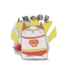 Sassy cat family（個別スタンプ：16）