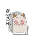 Sassy cat family（個別スタンプ：29）