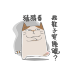 Sassy cat family（個別スタンプ：30）