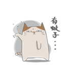 Sassy cat family（個別スタンプ：33）