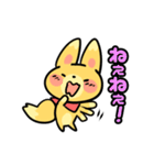 きつ音ともぐ夫（個別スタンプ：17）