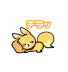 きつ音ともぐ夫（個別スタンプ：18）