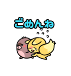 きつ音ともぐ夫（個別スタンプ：26）