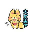 きつ音ともぐ夫（個別スタンプ：39）