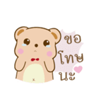 Bear and Piggy（個別スタンプ：3）