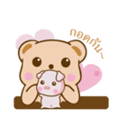 Bear and Piggy（個別スタンプ：5）