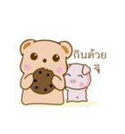 Bear and Piggy（個別スタンプ：6）