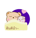 Bear and Piggy（個別スタンプ：14）