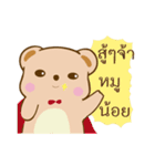 Bear and Piggy（個別スタンプ：26）