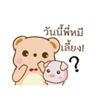 Bear and Piggy（個別スタンプ：33）