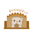 Bear and Piggy（個別スタンプ：35）