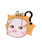 Bear and Piggy（個別スタンプ：39）