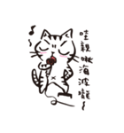 Nekomaru's wonderful life（個別スタンプ：7）