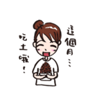 Nekomaru's wonderful life（個別スタンプ：11）