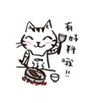 Nekomaru's wonderful life（個別スタンプ：12）