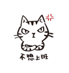 Nekomaru's wonderful life（個別スタンプ：13）