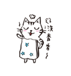 Nekomaru's wonderful life（個別スタンプ：20）
