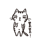 Nekomaru's wonderful life（個別スタンプ：21）