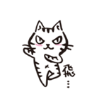 Nekomaru's wonderful life（個別スタンプ：22）
