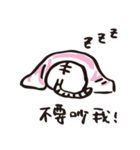 Nekomaru's wonderful life（個別スタンプ：24）