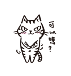 Nekomaru's wonderful life（個別スタンプ：25）
