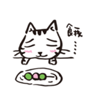 Nekomaru's wonderful life（個別スタンプ：26）