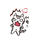 Nekomaru's wonderful life（個別スタンプ：27）