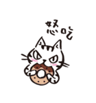 Nekomaru's wonderful life（個別スタンプ：35）