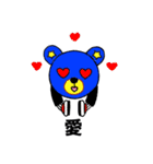 DJ クマ（個別スタンプ：6）