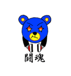 DJ クマ（個別スタンプ：9）